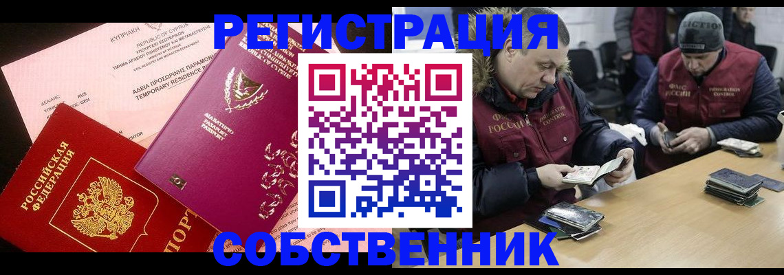 прописка поиск в Шахунье